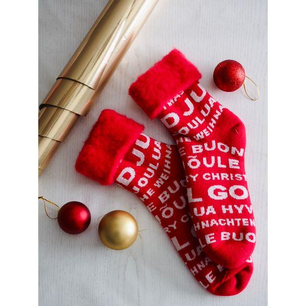 Hyvää joulua!, pörrösukka - punainen